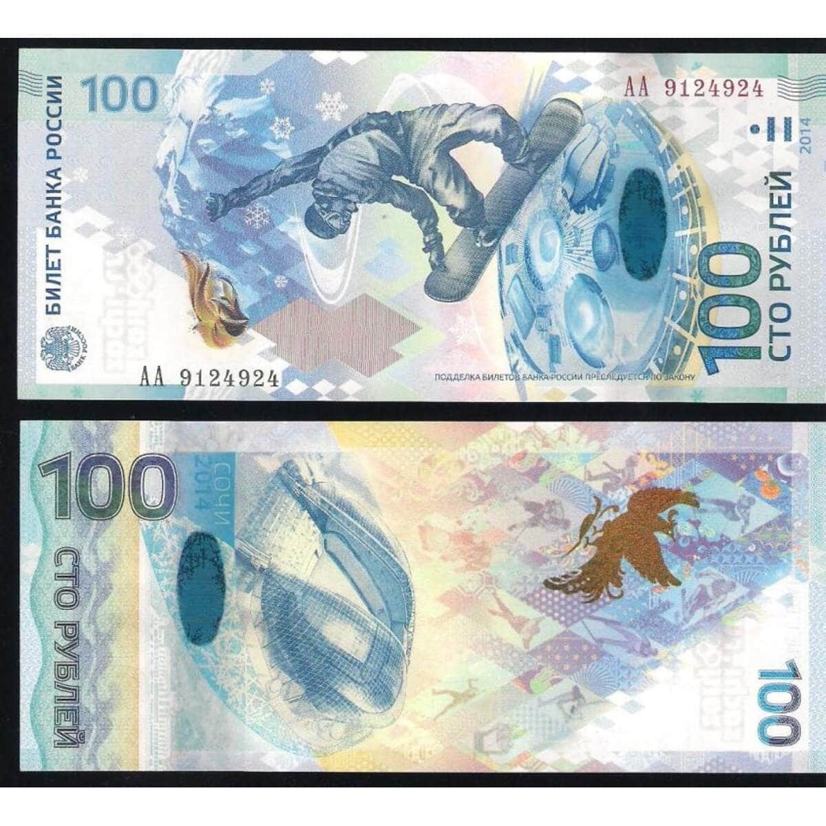 Россия 100 рублей 2014 Сочи Серия АА арт. В00353