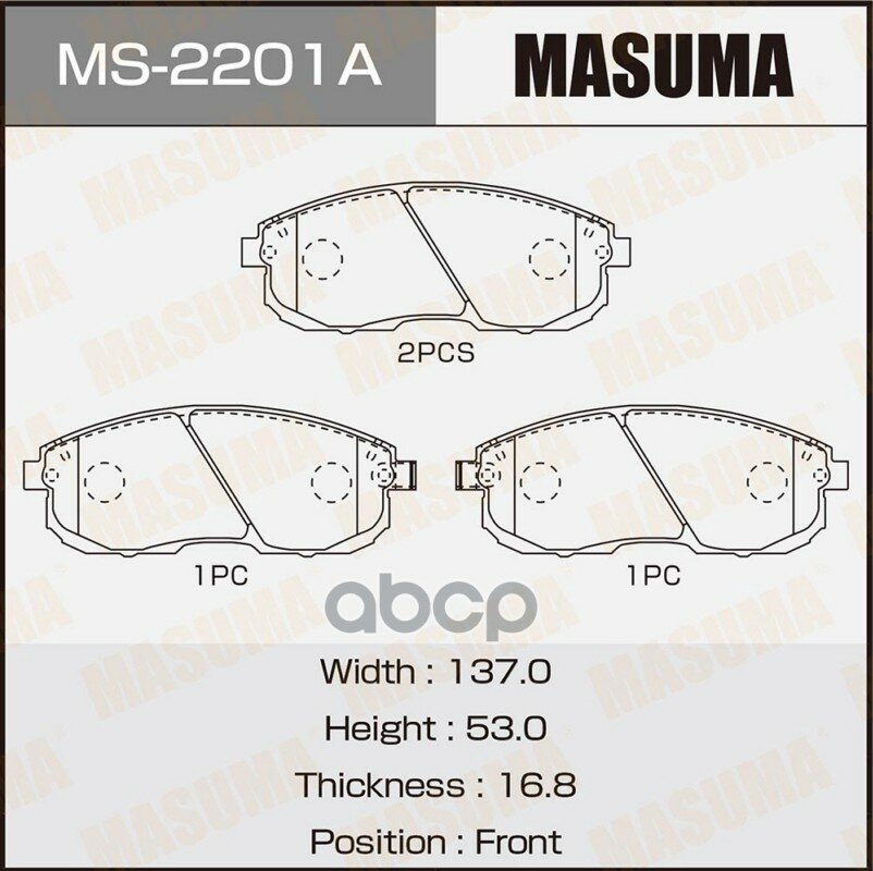 Колодки тормозные дисковые Masuma арт. MS-2201
