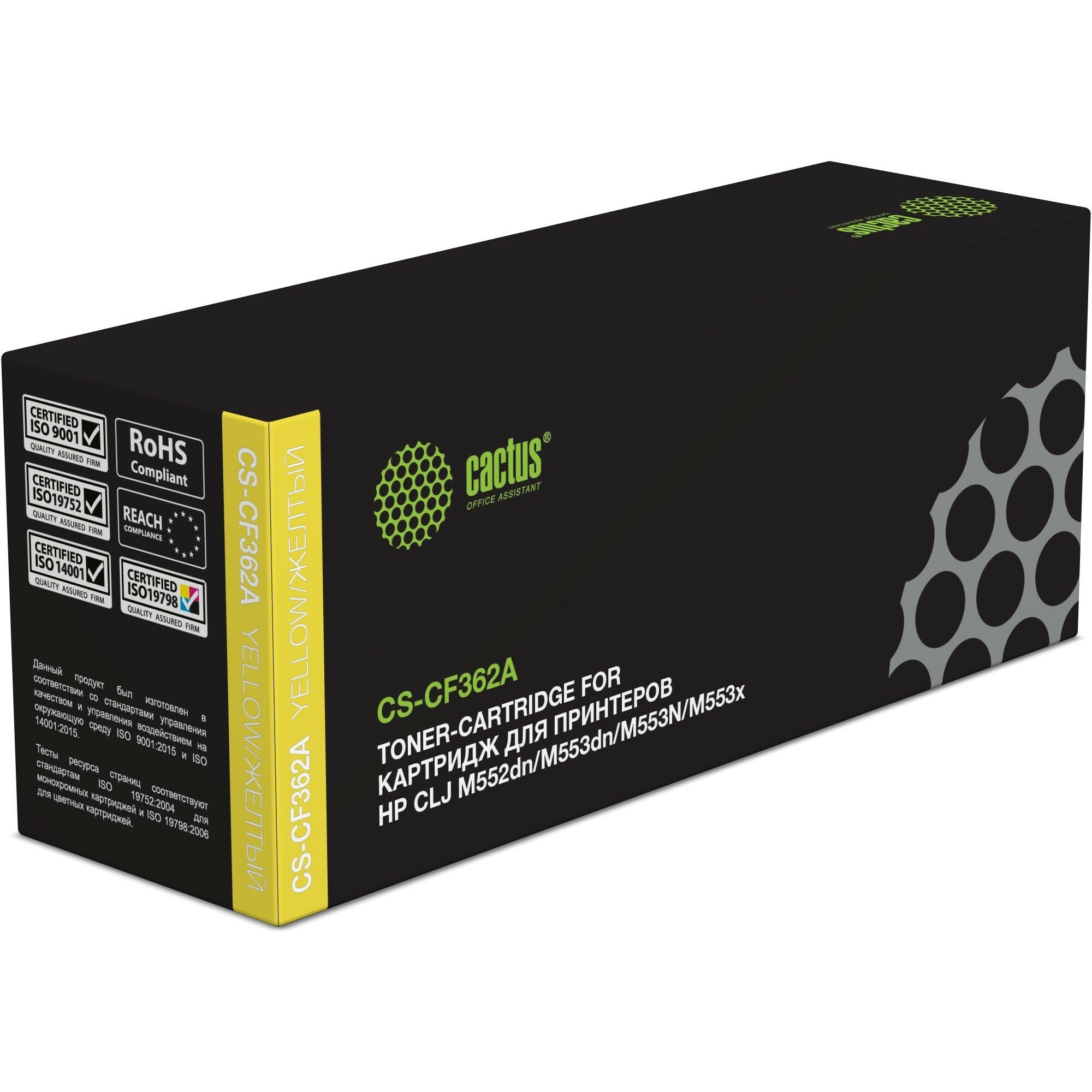 Тонер CACTUS CS-CF362A, Жёлтый