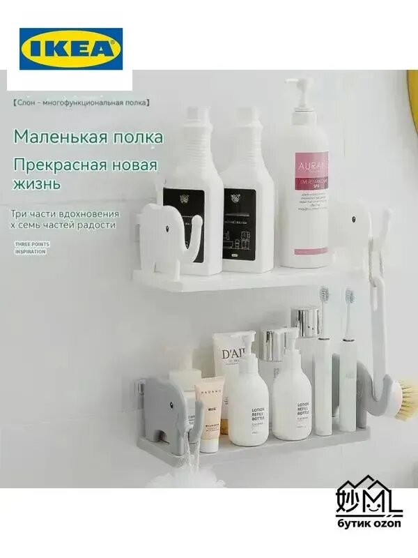 IKEA Полка Настенная Прямая, 15х5х35 см, 1 шт.
