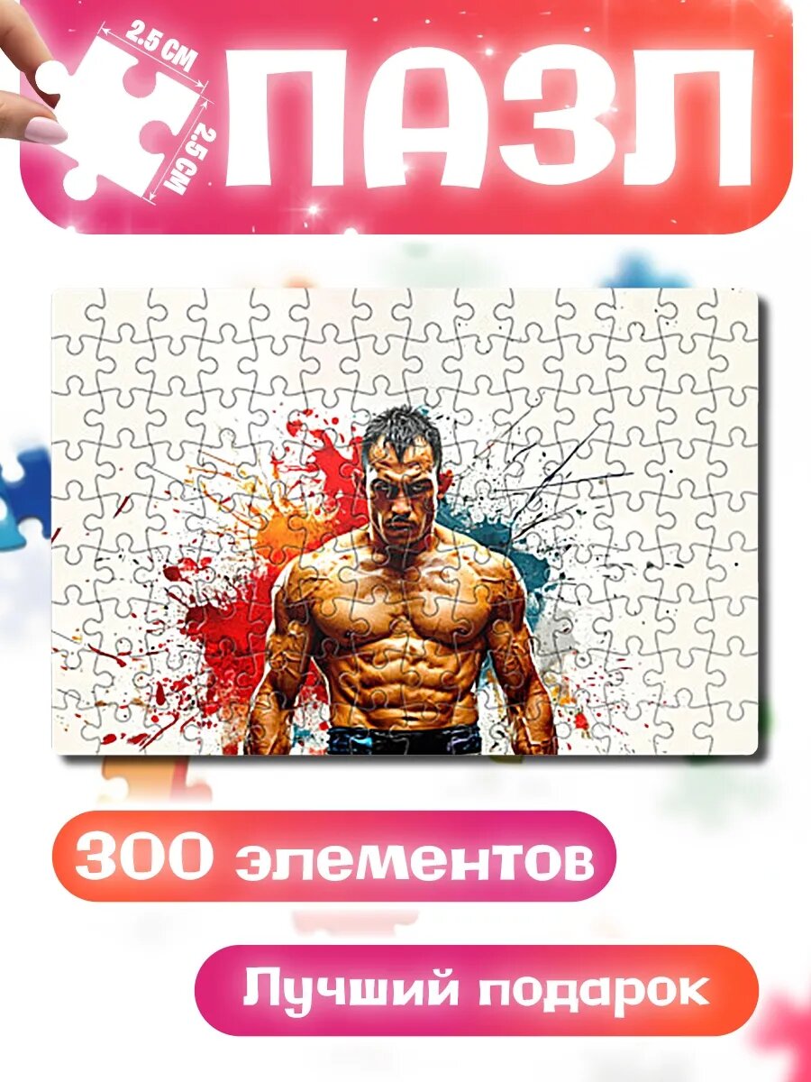 Пазлы для детей и взрослых Тони Фергюсон на белом