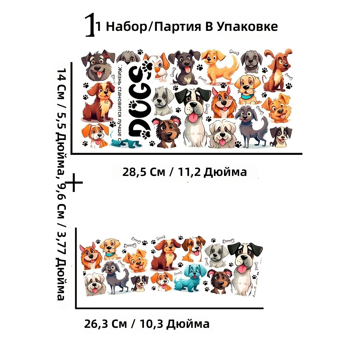 Набор юмористических наклеек для любителей собак, подходят для украшения кружек, термосов и бутылок, модель TK056-1, стиль «Животные», посуда не входит в комплект