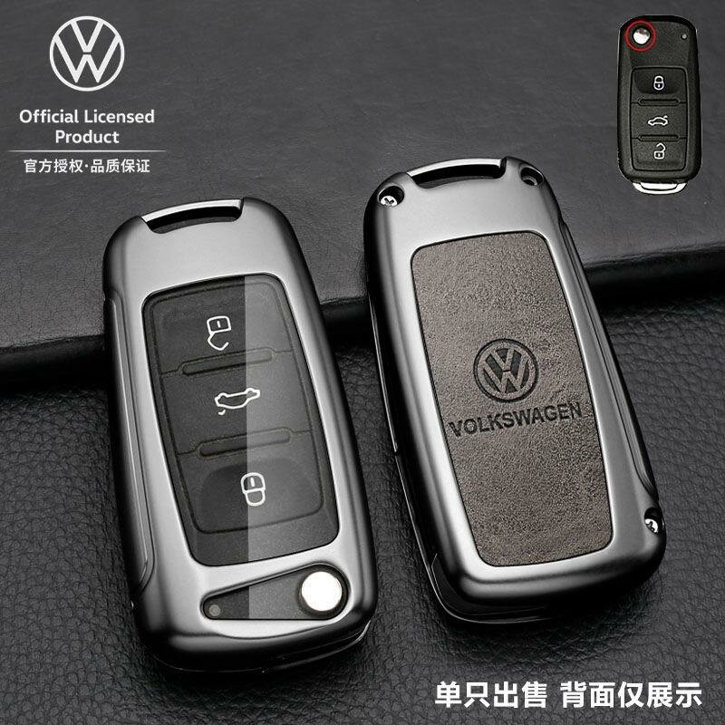 Чехол для ключа автомобиля Volkswagen Golf, Tiguan, Passat, Magotan, CC - стиль Fold A, темно-серый одинарная оболочка