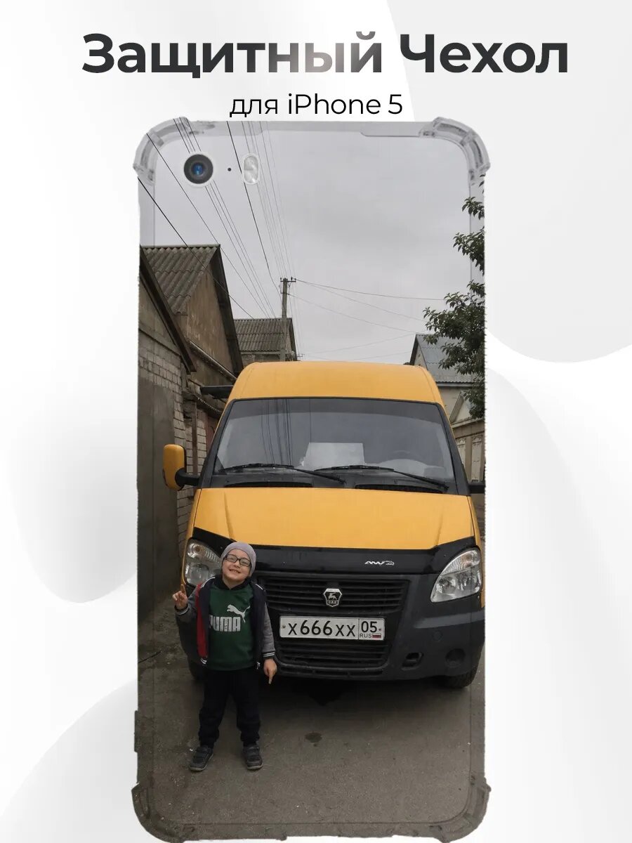Чехол на iPhone 5/5s Жёлтая Газель Бизнес
