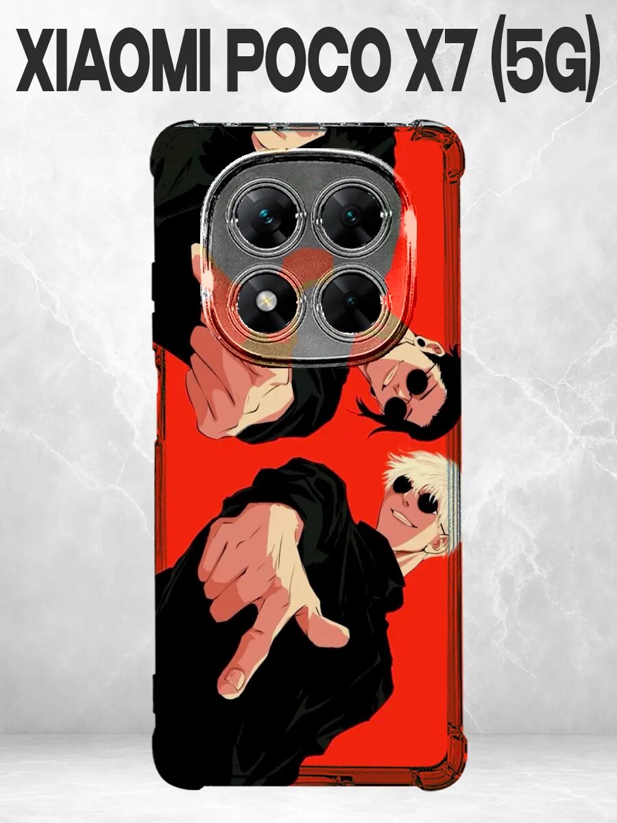 Чехол на Xiaomi Poco X7 5G аниме Магическая битва