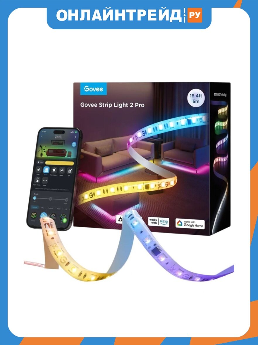 Светодиодная лента Govee RGBIC Strip Light 2 Pro (5м), H61F53D1