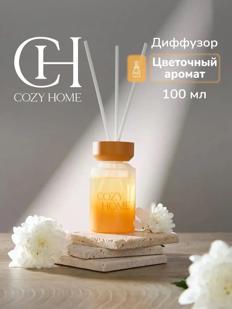 Cozy Home, Диффузор для дома "Герань и жасмин" 6х6х24 см, цветочный, 100 мл
