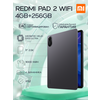 Фото Xiaomi Redmi Pad 2