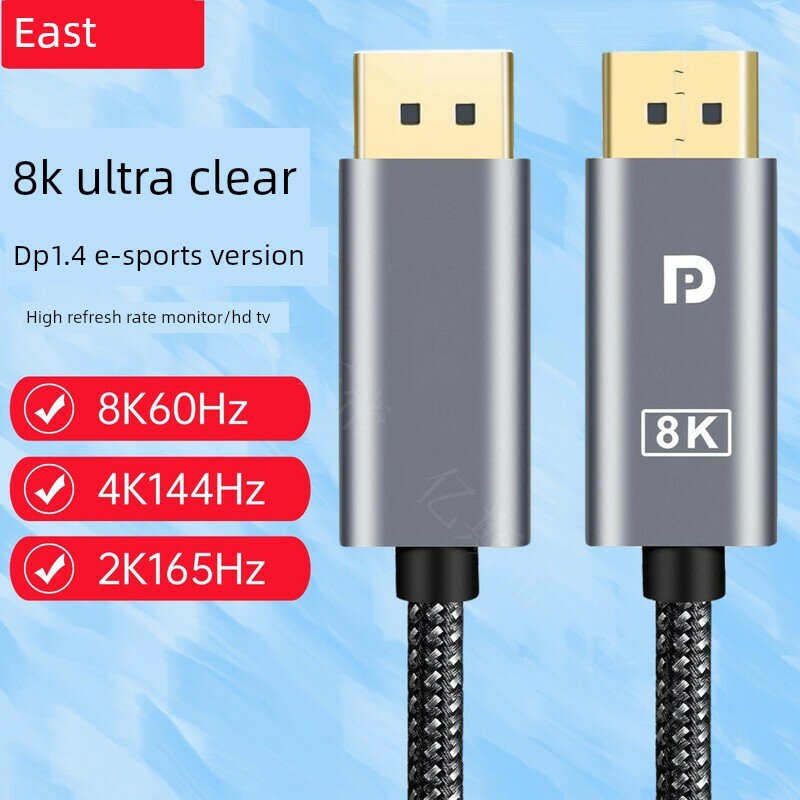 Кабель DP 1.4 на DP 8K@60Hz 4K@240Hz для мониторов и ПК, передающий видео и данные, плетеный, стабильный вывод, 1м