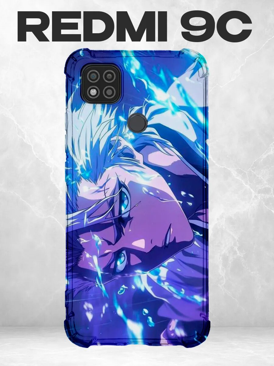 Чехол на Xiaomi Redmi 9C Блич Хицугая синий