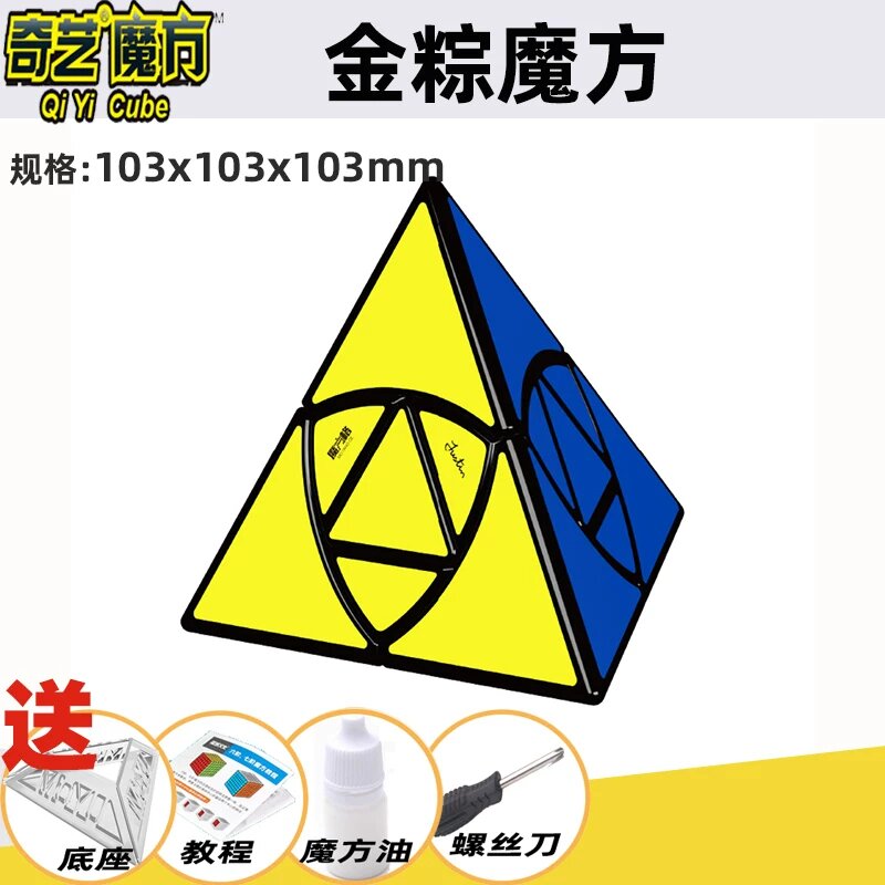 Магический куб Qiyi Golden Candy в золотом цвете, черная основа, стандартный размер 3x3, гладкое вращение для