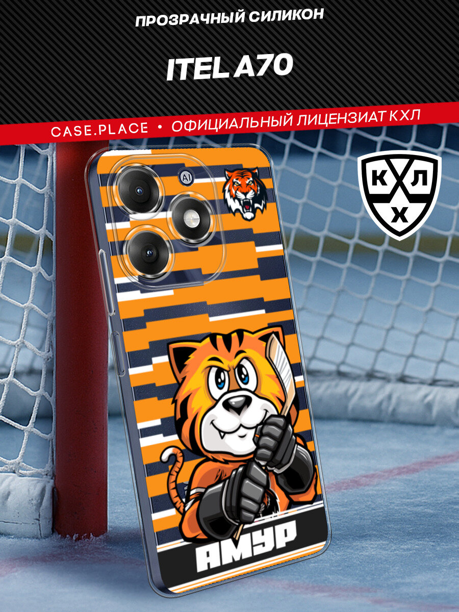 Чехол на Itel A70 / Ител А70 с принтом КХЛ Маскот Амур, прозрачный