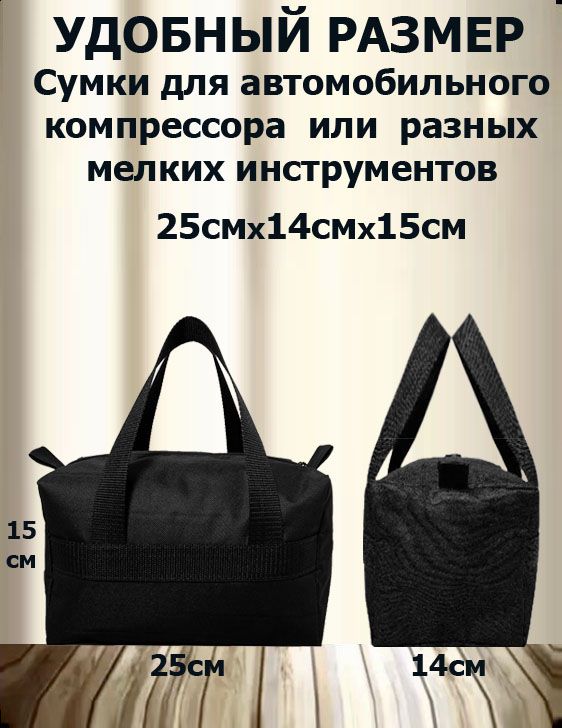Сумка XL ZOLO для инструмента автомобилиста органайзер для хранения черная