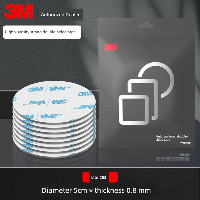 Исходная белая клейкая лента 3M, диаметр 50 мм, 8 штук, упаковка в герметичный пакет