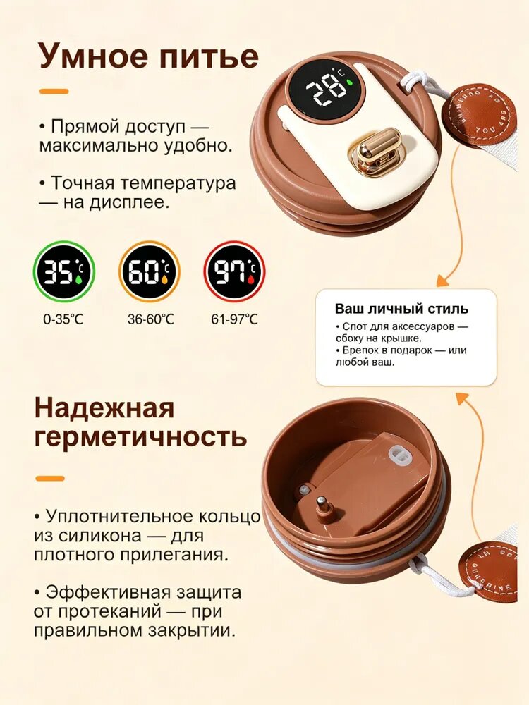 Термокружка вакуумная из нержавеющей стали для офиса и путешествий, кофейный цвет, 0.45 л, матовая текстура — фото 1