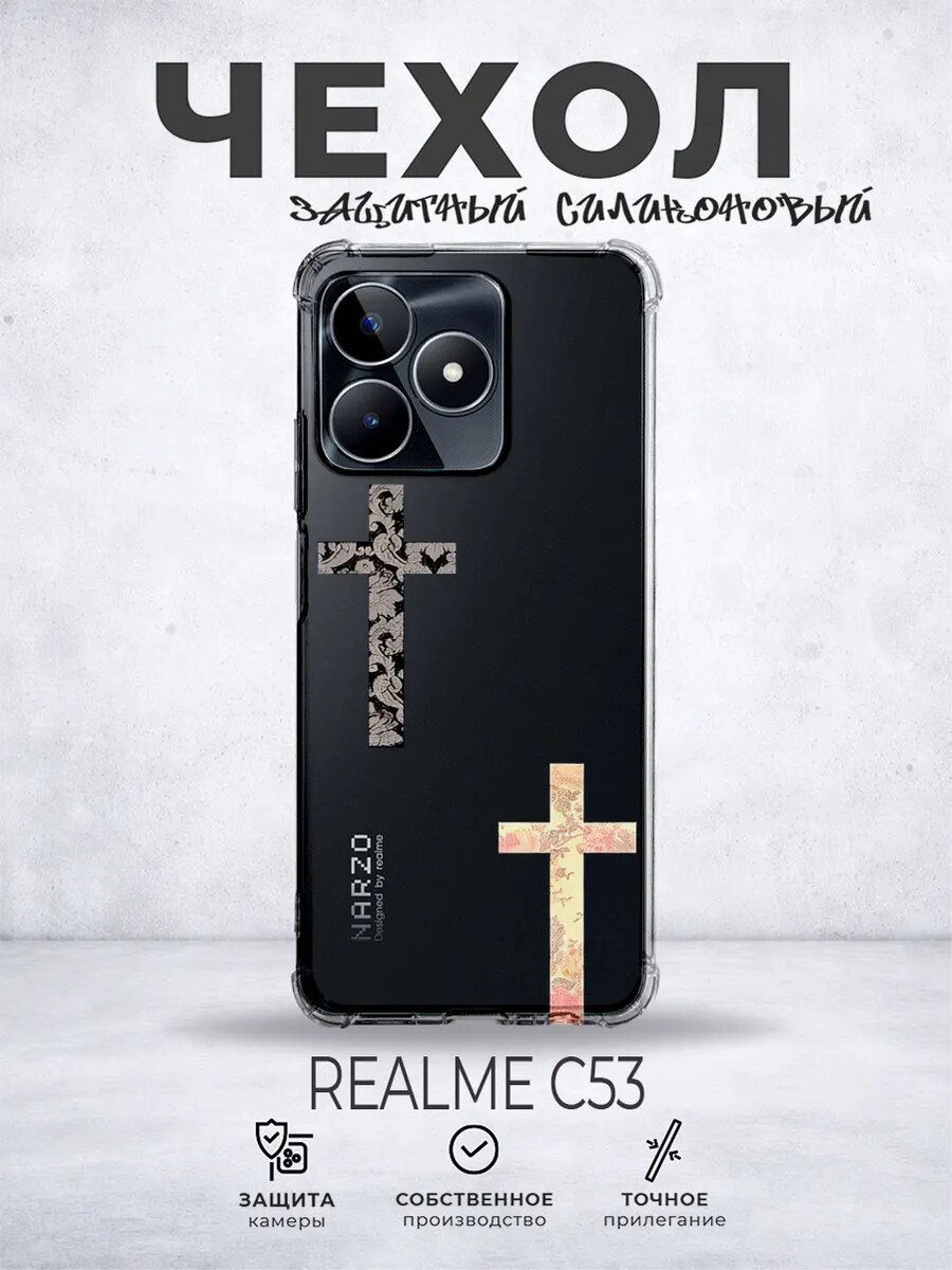 Чехол на realme c53 Y2K pinterest