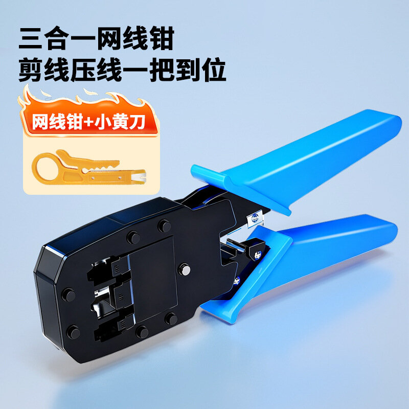 Многофункциональный обжимной инструмент для Cat 7 Ethernet, вертикальный кримпер для сетевых кабелей RJ45 RJ11 RJ12,