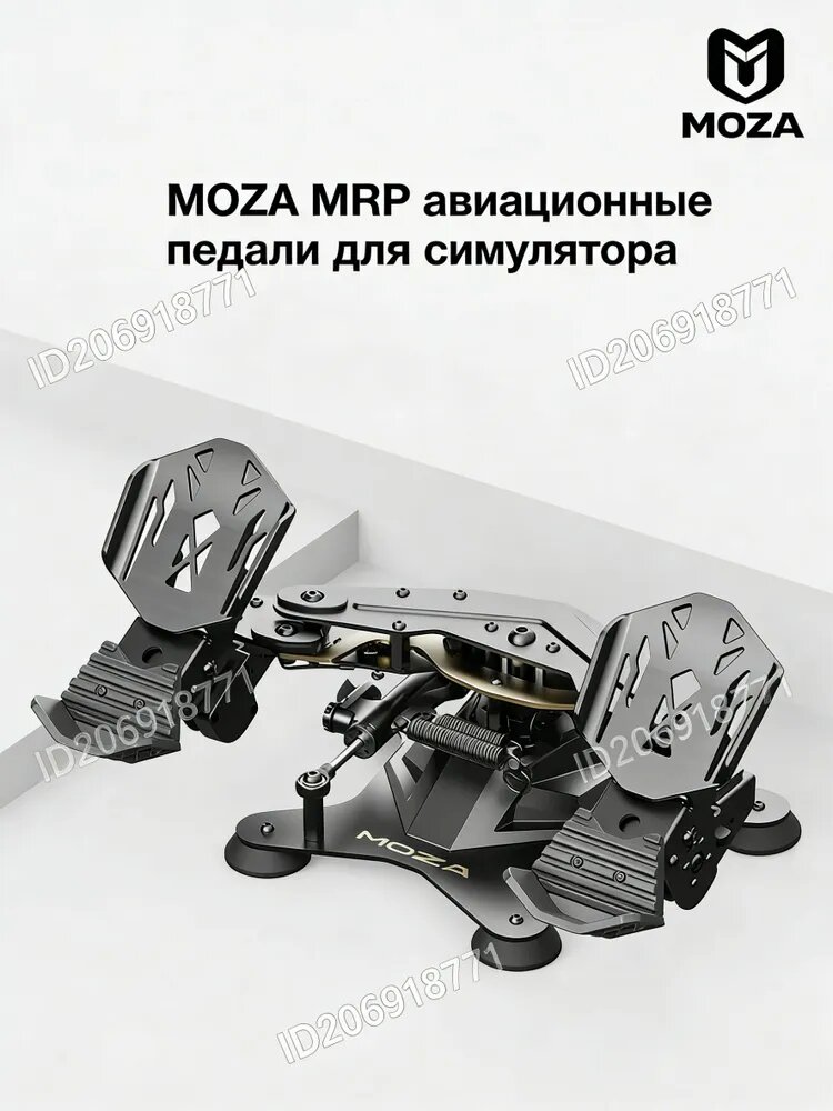 Воздушная педаль эмулятора самолета MOZA MRP