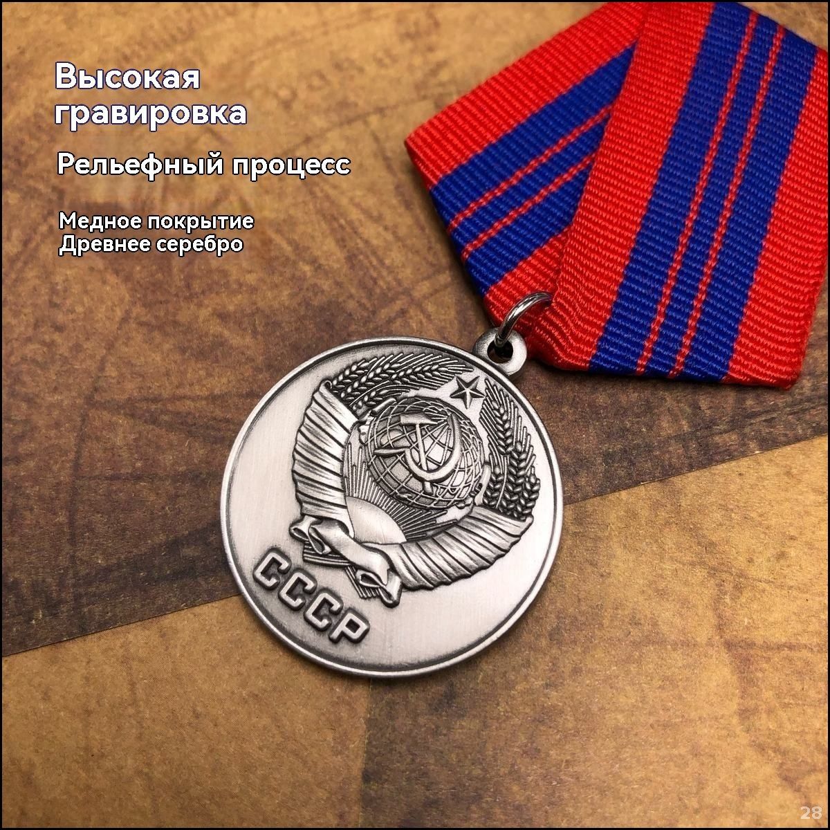 Эксклюзивный бронзовый орден и серебряная памятная медаль СССР в виде подвески, ABS пластик, Светло-серый