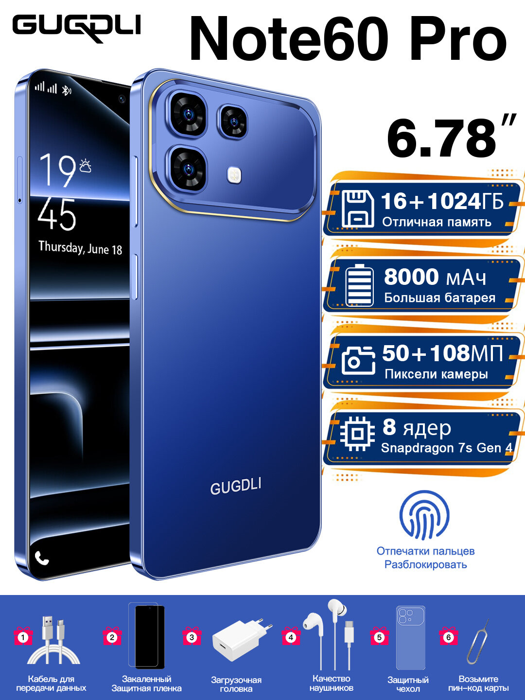 Игровой смартфон Infinix Note 60 Pro 5G 16GB+1024GB 90Hz Andriod16 Snapdragon 7s Gen 4