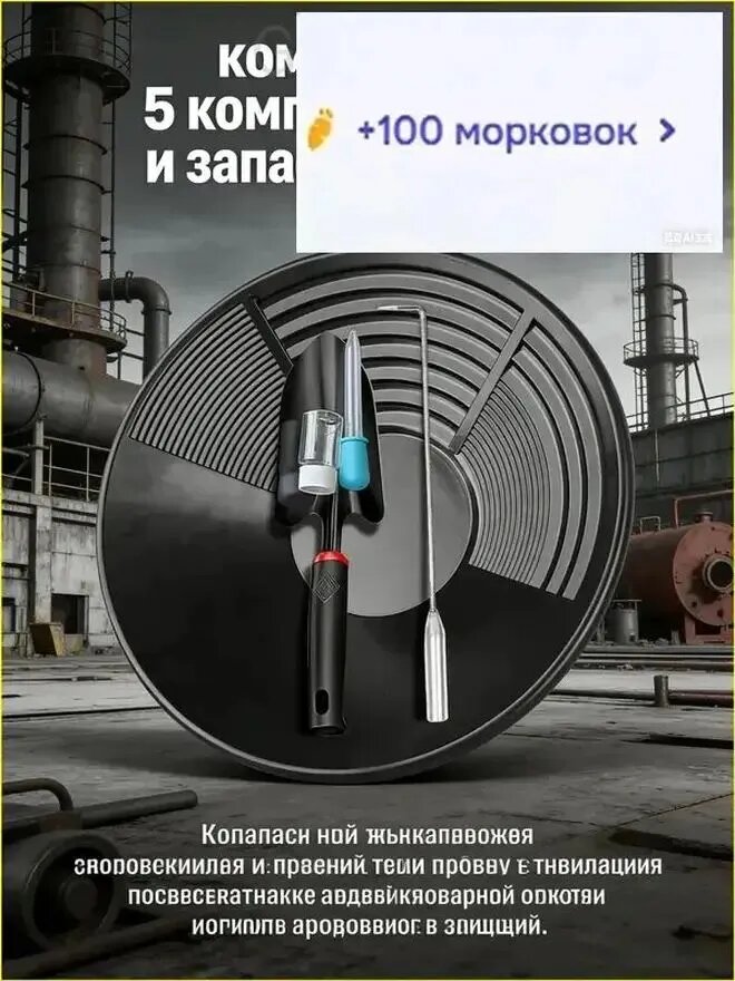 Поисковые драги. Адаптер для наушников для металлоискателя, ABS пластик, белый