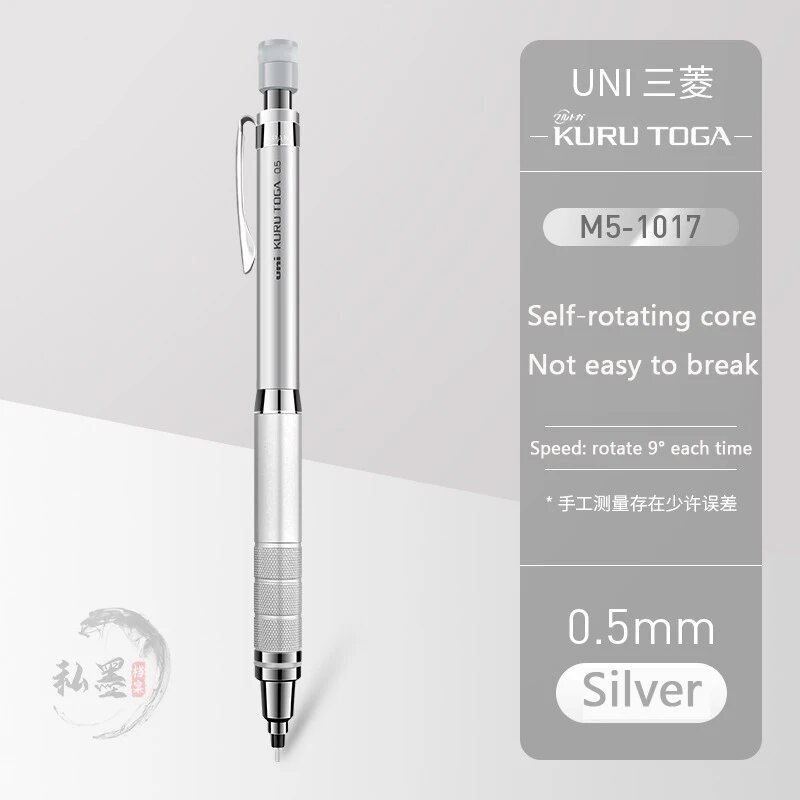 Механический карандаш Uni Kuru Toga Серебряный, 1PC 0.5mmSilver-1017