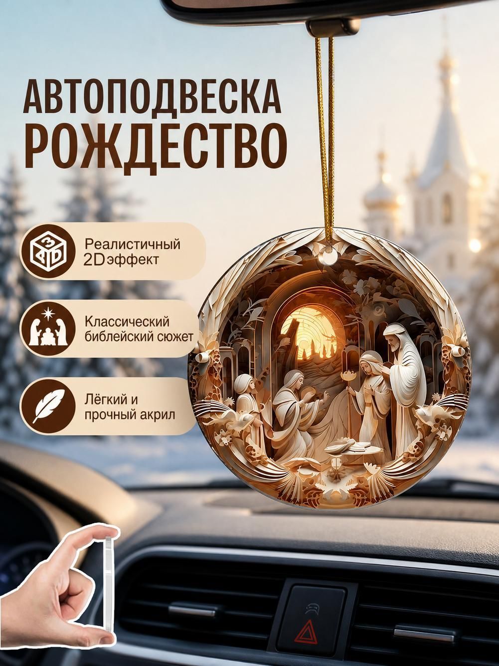 Елочные бусы ёлка разноцветный