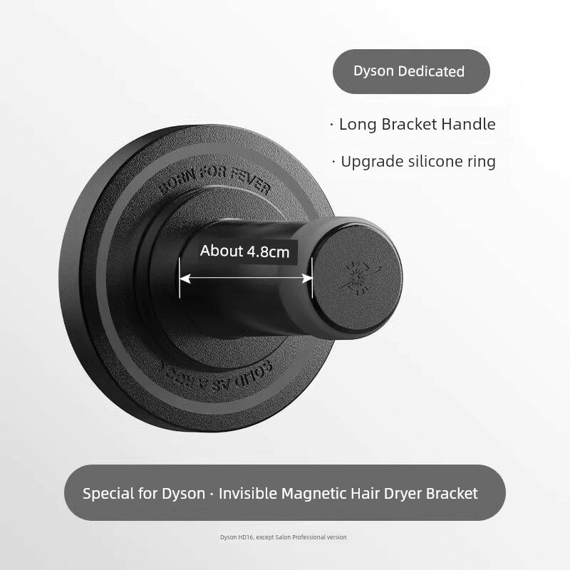 Совместимый с Dyson HD15/08 невидимый магнитный настенный крепеж для фена