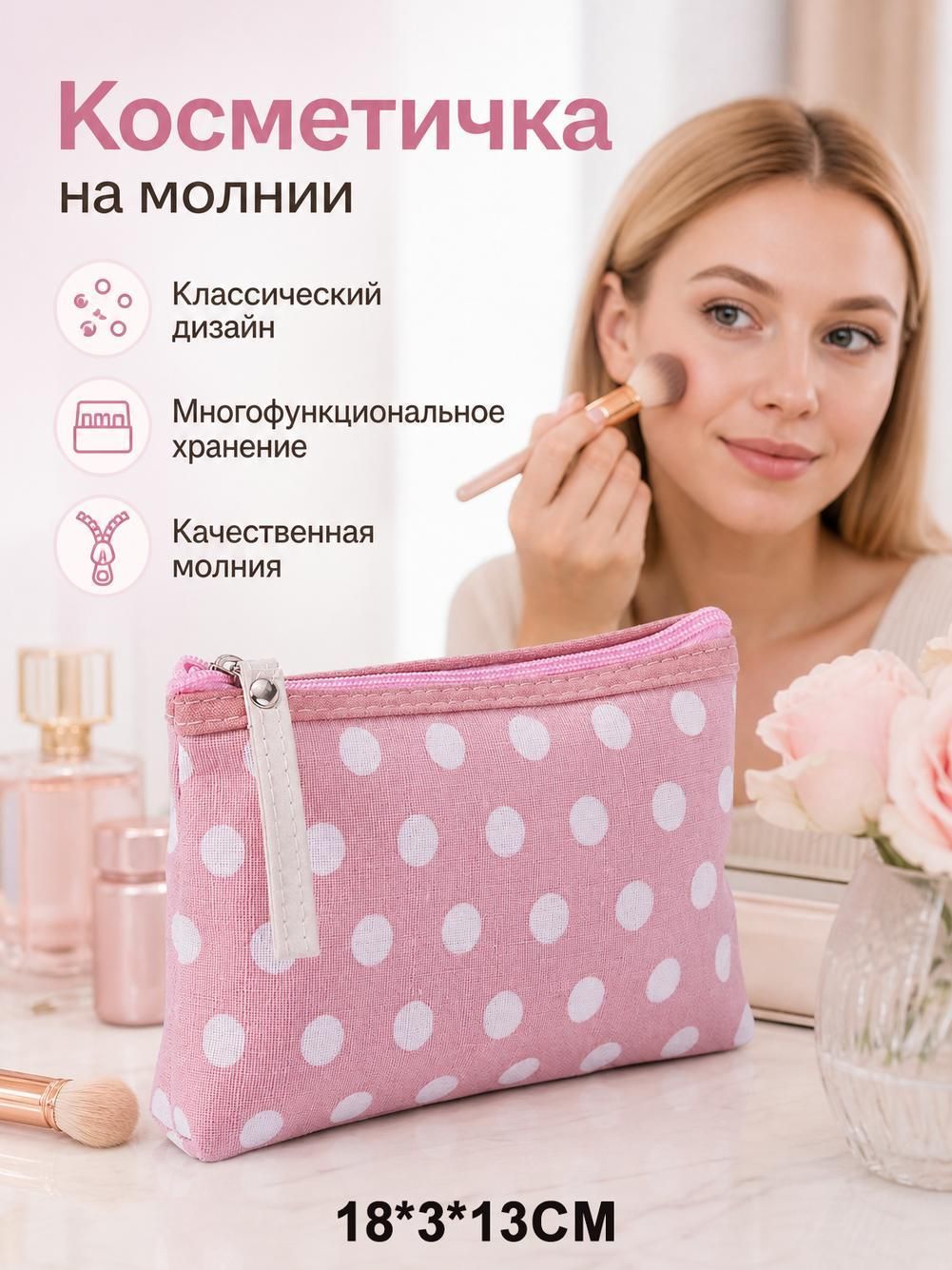 Кошелек