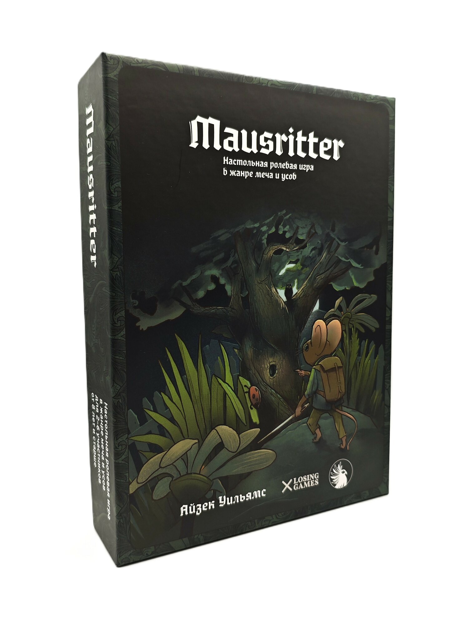 Мышерыцарь (Mausritter) настольная ролевая игра в стиле усов и хвостов