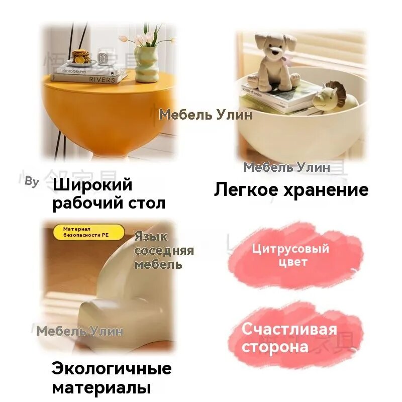 Тумба прикроватная пластиковая оранжевая, минимализм