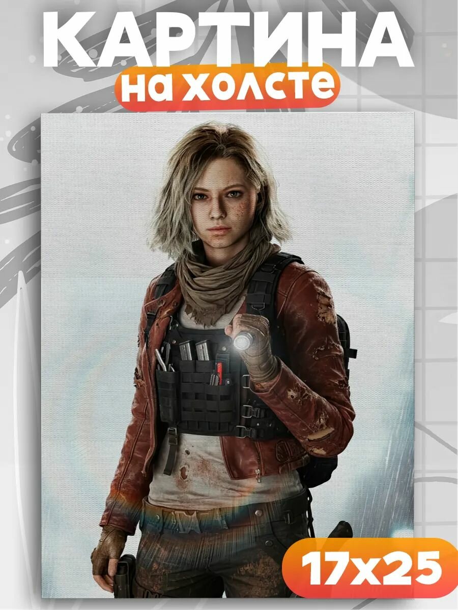 Картина на стену Resident Evil, на подрамнике, 1шт, 25х17 размер.
