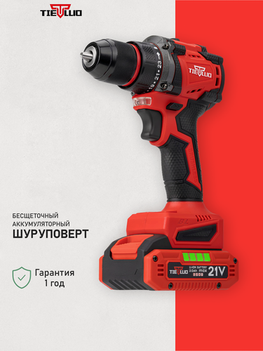Изображение товара Шуруповерт TIELLIO 21T бесщеточный аккумуляторный электрический дрель в кейсе, 21В, 55Нм, 2 АКБ LI-ION, 2Ач