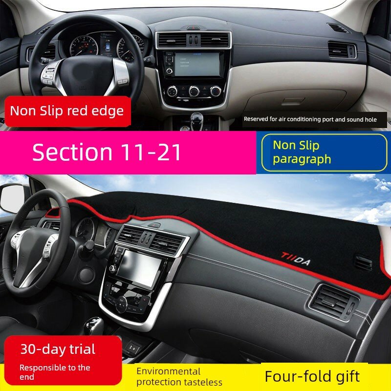 Коврик приборной панели Nissan Tiida 2011-2024 с красной противоскользящей кромкой
