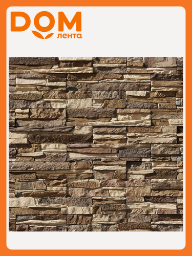 Изображение товара Плитка облицовочная White Hills "Норд Ридж", бесшовная, 10x50 см, 0,5 м2