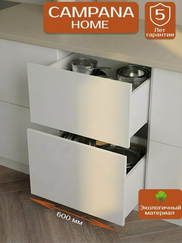 Изображение товара Кухонный модуль напольный, Гладкий, Белый, 60x87x55, с 2 ящиками Квадро