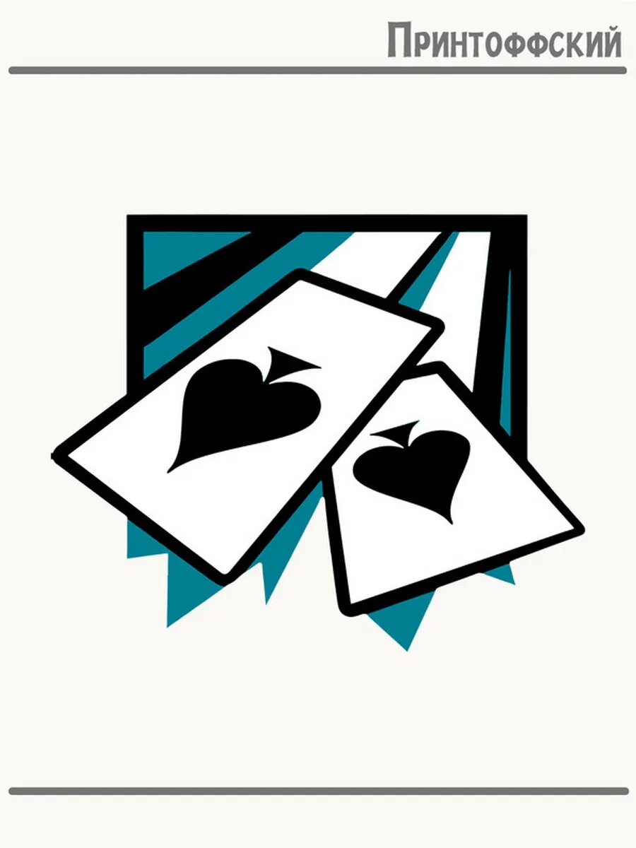 Термонаклейка для одежды и аксессуаров DTF-печать карты игра