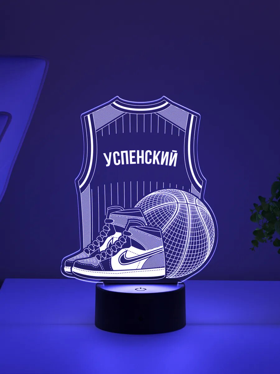Ночник «Успенский - Баскетбольная форма»