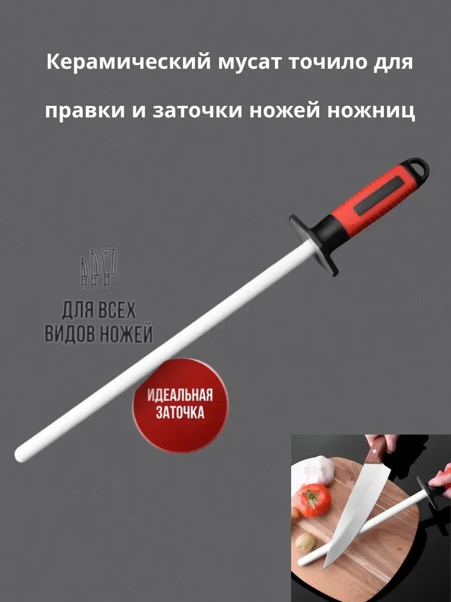 Сечка для рубки овощей скоту