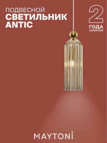Изображение товара Подвесной светильник Maytoni MOD302PL-01CG Цоколь E14, 40W, IP 20