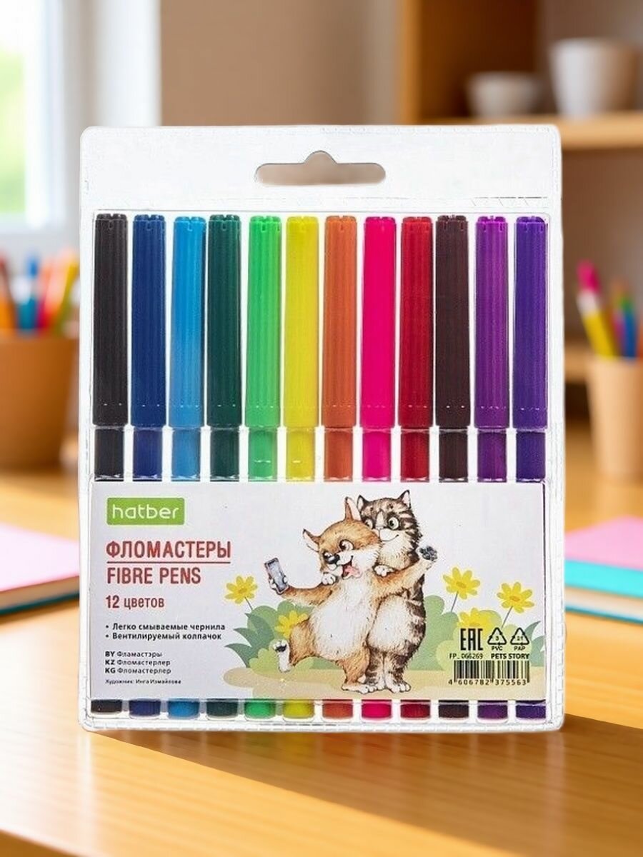 Фломастеры 12 цветов смываемые "Pets story" вентилируемый колпачок