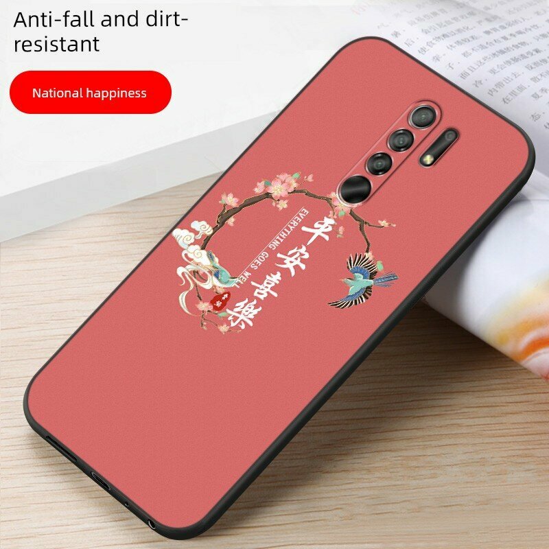 Чехол для Redmi 9 - Дизайн 'Традиционная Радость', Мягкий Ударопрочный Чехол с Полной Краевой Защитой для M2004J19C