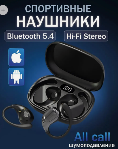 Изображение товара Наушники беспроводные TWS с микрофоном, черный, True Wireless, спортивные, влагозащита