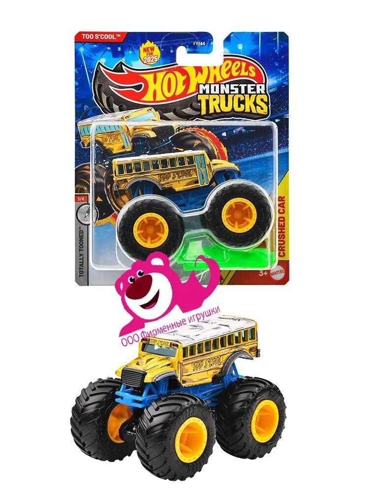 Машинка Mattel Hot Wheels Monster Trucks (Монстр трак)2025 FYJ44 Too S'Cool New