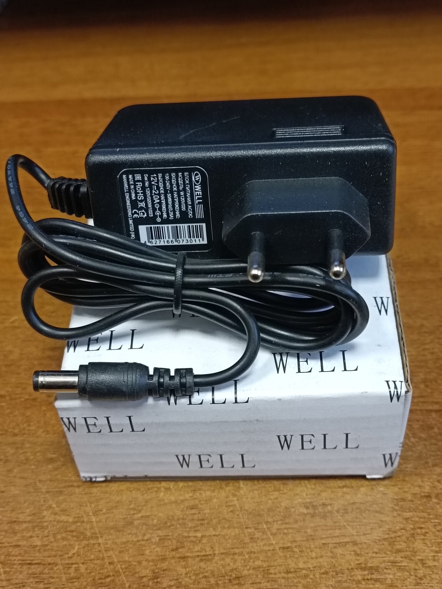 Блок питания WELL 12V, 2A, со штекером 5,5х2,5 мм , прочный.