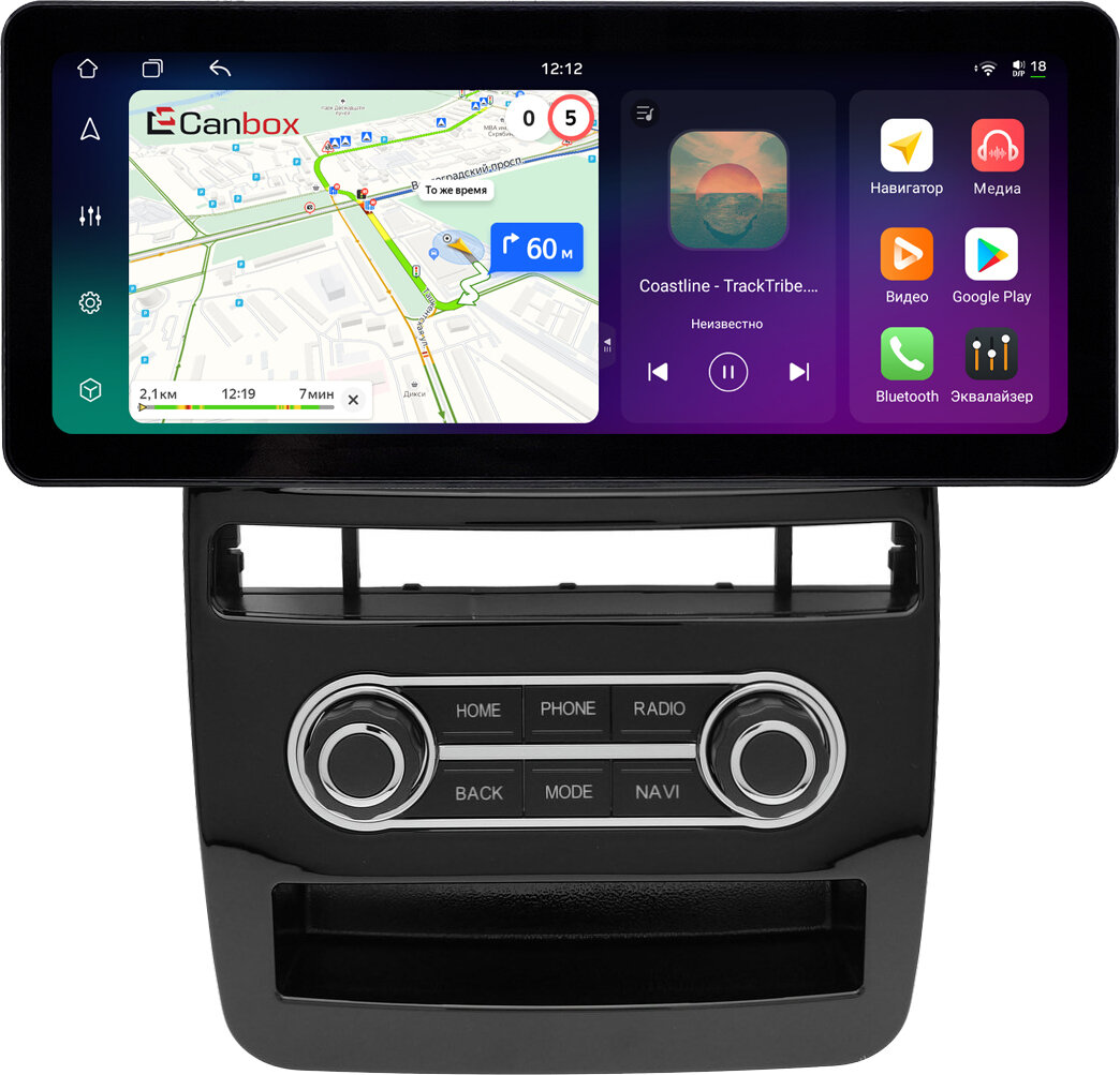 Штатная магнитола Volkswagen Touareg 2 2010-2018 (авто с RCD 550) 12.3 дюйма Canbox H-Line 8817-0915 Android 14 (4G-SIM, 4/64, DSP, QLed) Audi Style