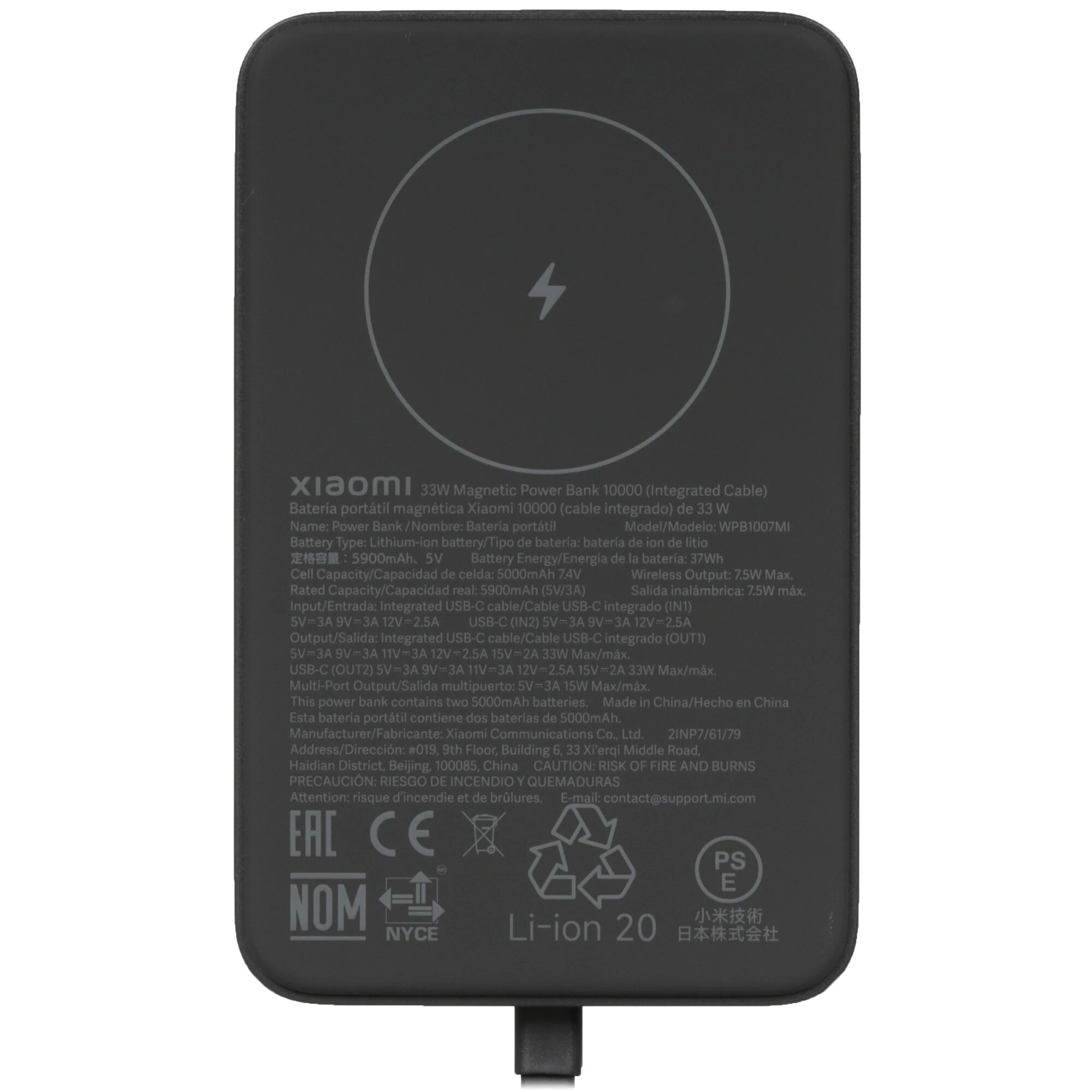 Внешний аккумулятор с кабелем Xiaomi 33W Magnetic Power Bank 10000mAh (Integrated Cable) Grey (BHR9823GL)