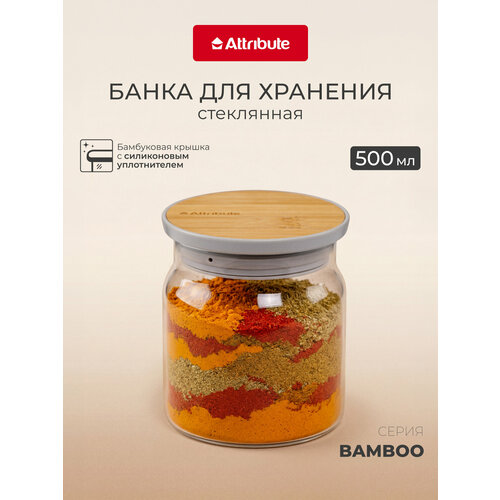 фото Банка для хранения сыпучих продуктов attribute "bamboo", объем 500 мл