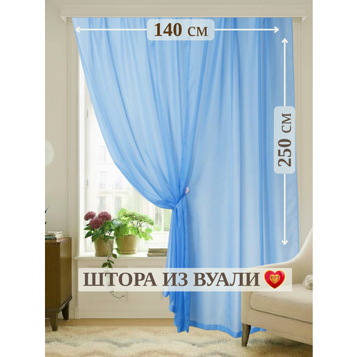 фото Тюль для гостиной спальни из вуали, домалетто 140*250 см голубой