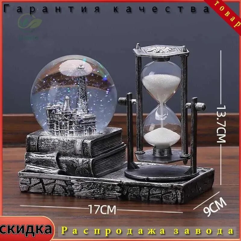 Украшение настольное интерьерное песочные часы с шаром, 17 см, серебряное, стекло, пластик